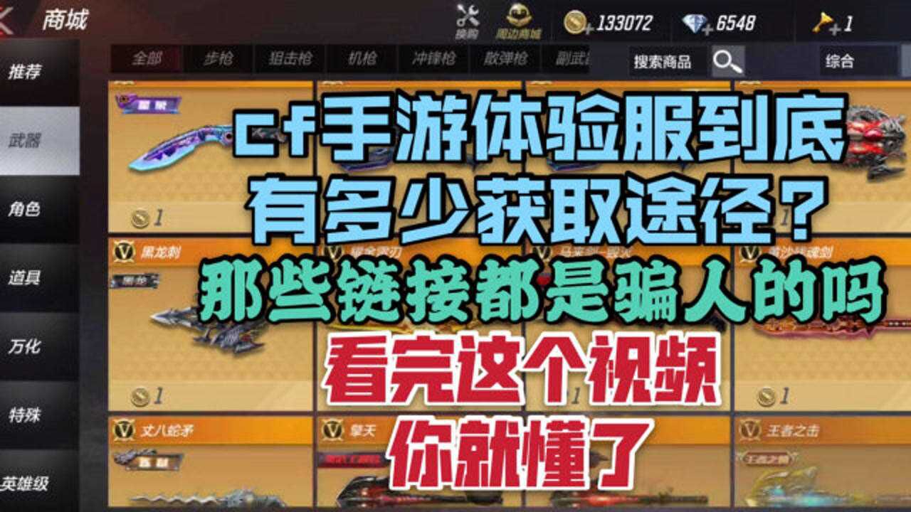 吃鸡外挂