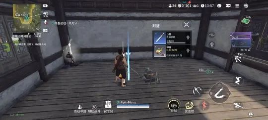 永劫无间连招外挂