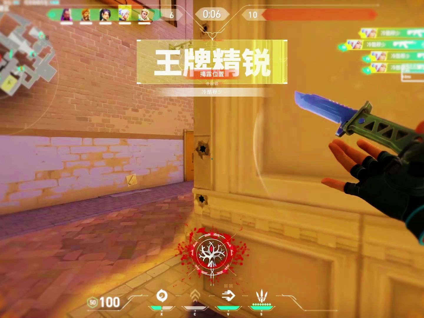 无畏契约辅助