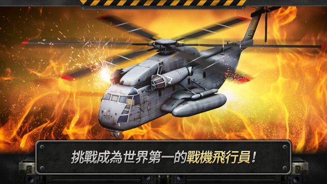 永劫无间