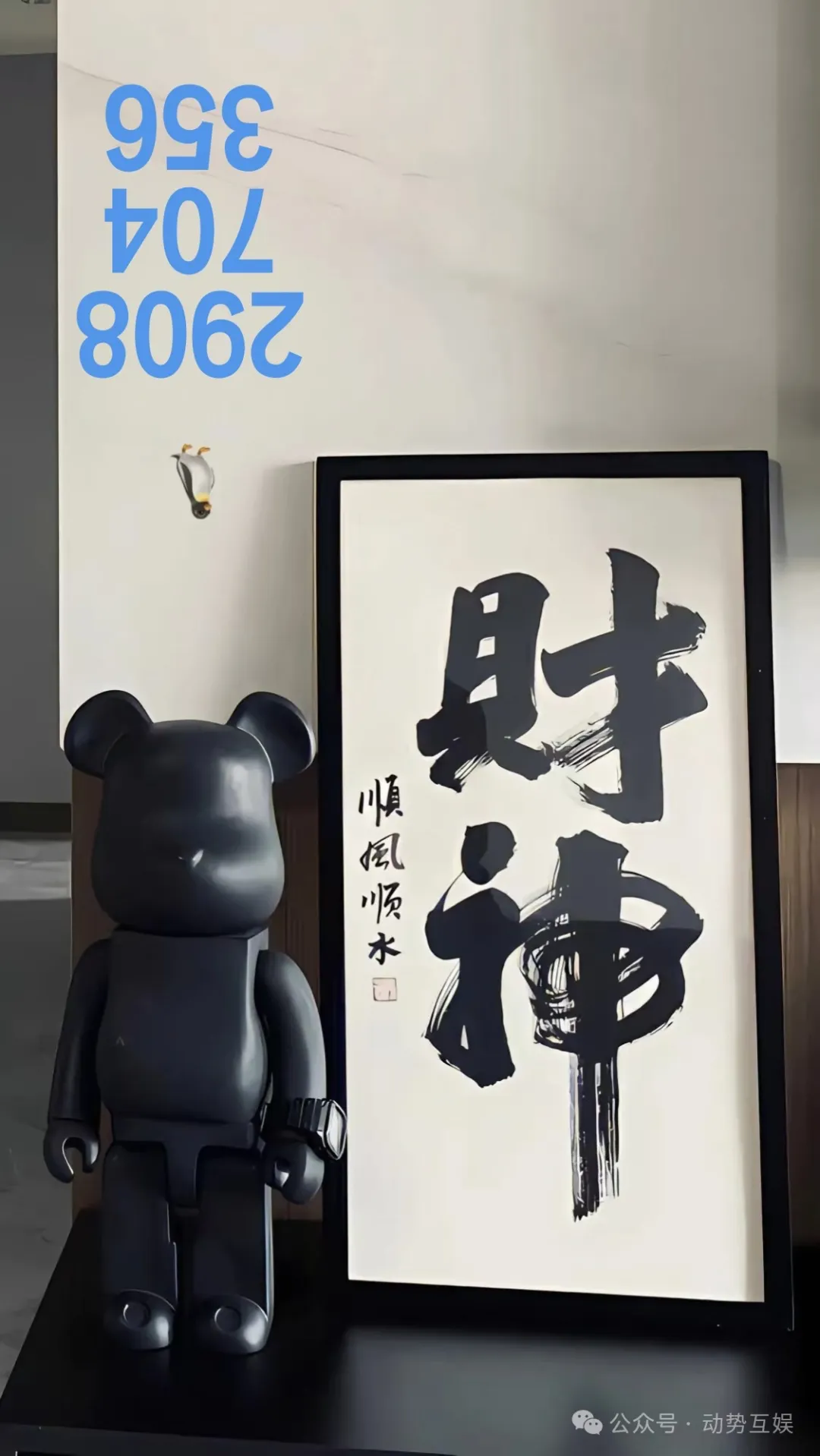 永劫无间连招技巧