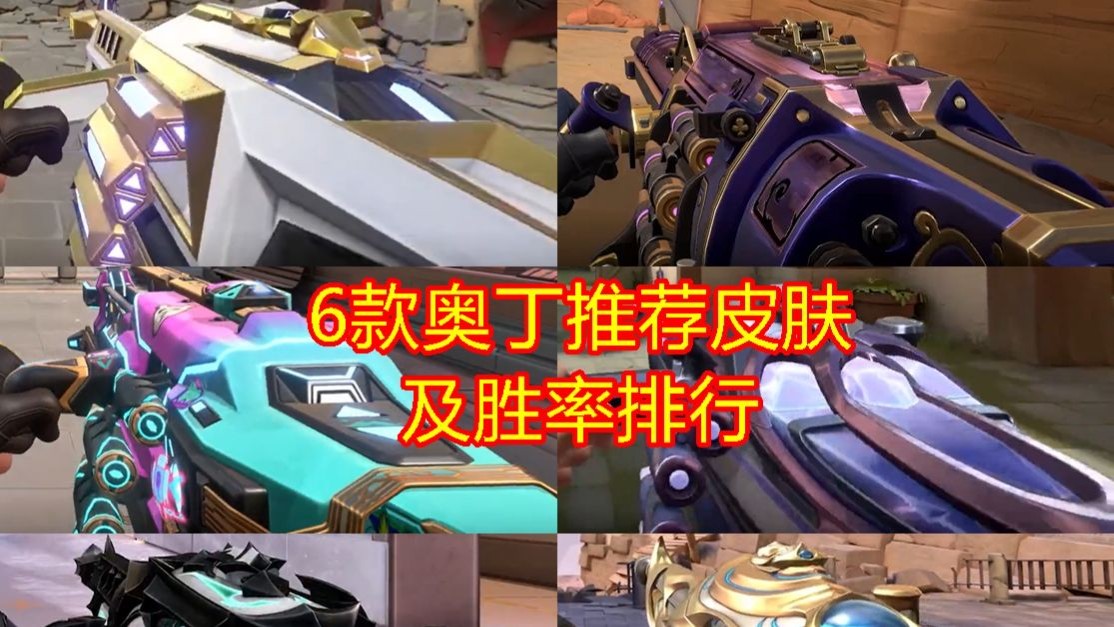 无畏契约科技