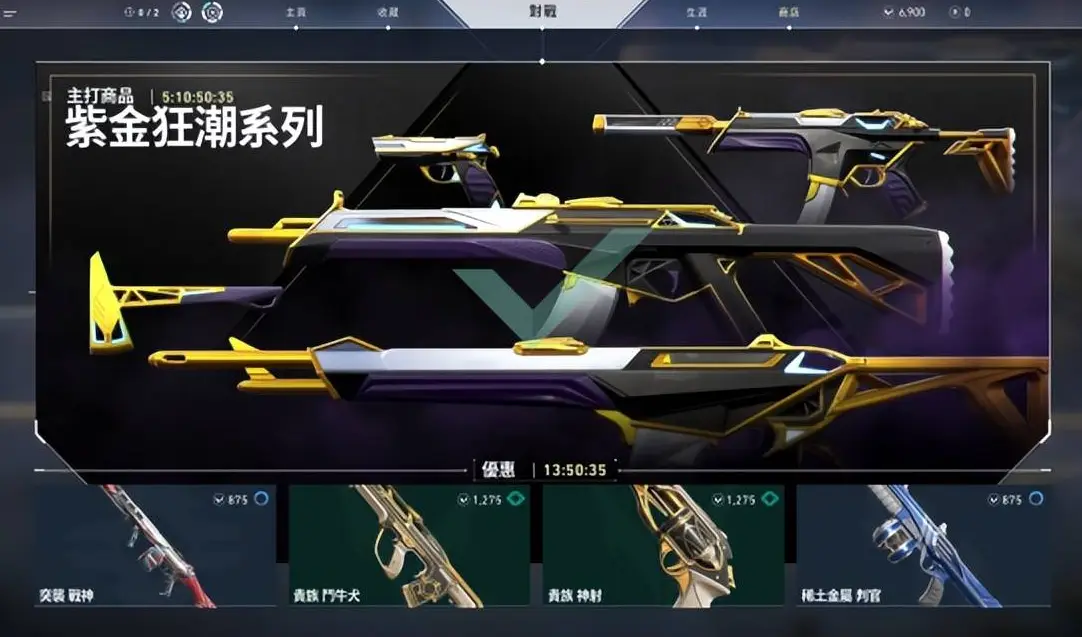 无畏契约科技