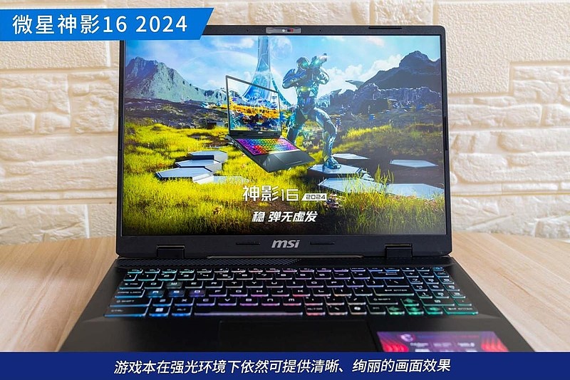 无畏契约科技