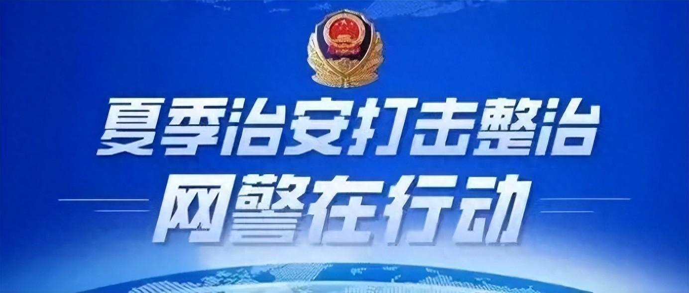 游戏外挂