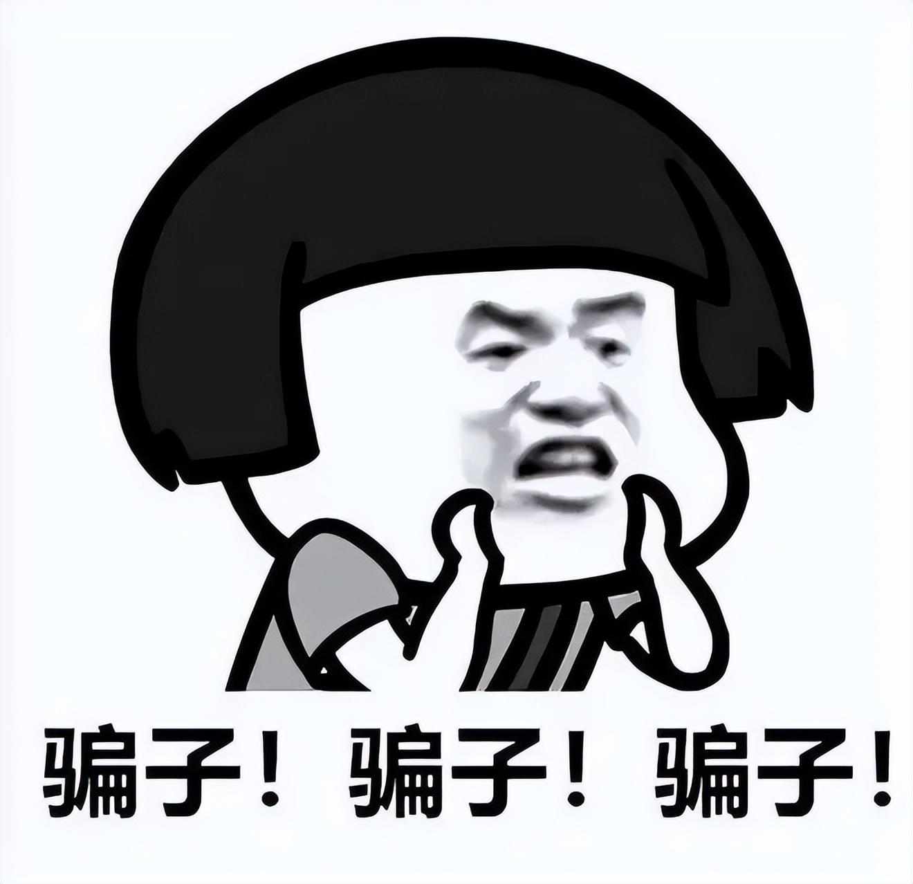 游戏外挂