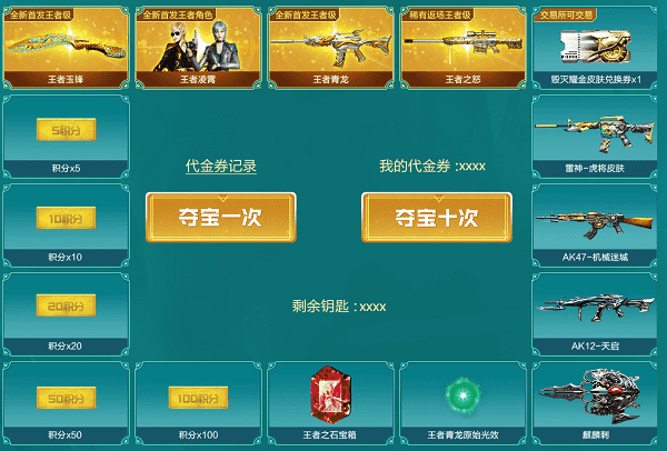 穿越火线卡盟是什么
