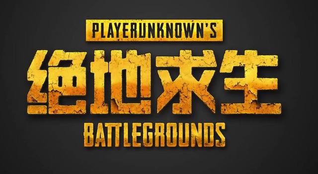 无畏契约