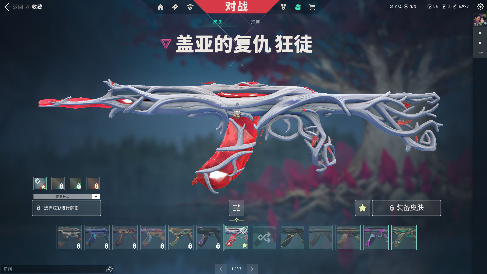无畏契约卡盟