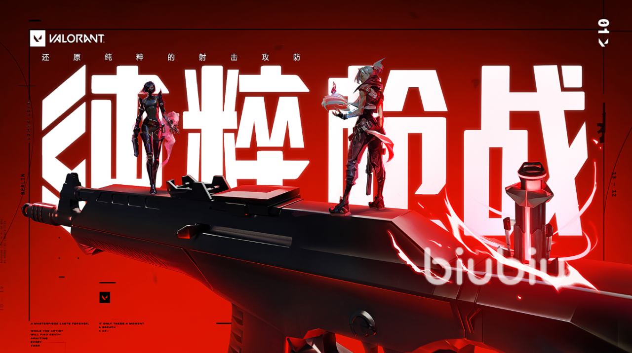 无畏契约辅助