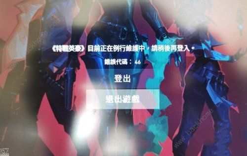 无畏契约