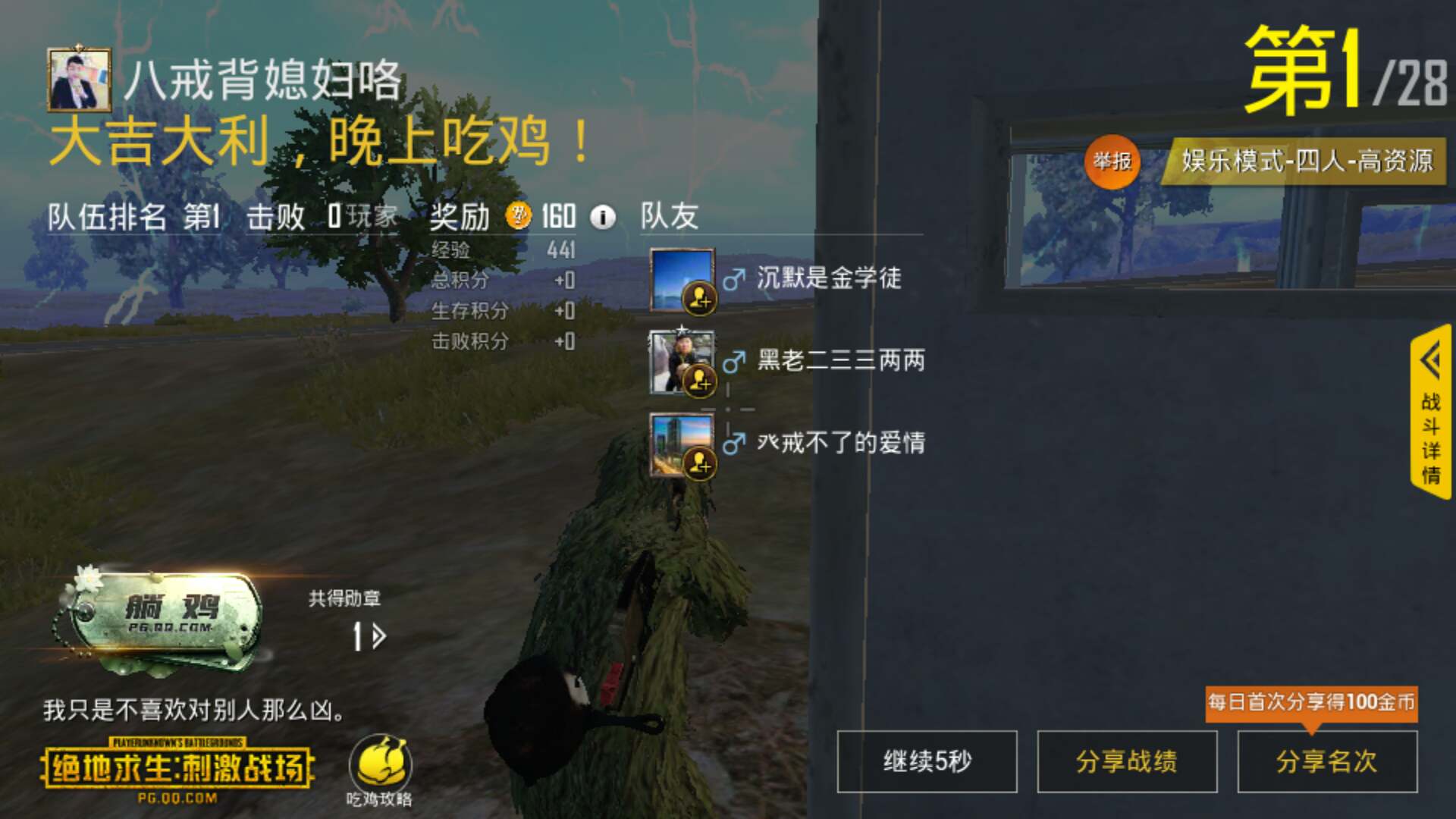绝地求生辅助卡盟