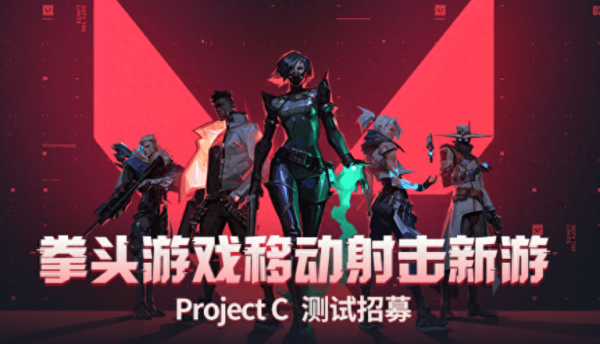无畏契约辅助