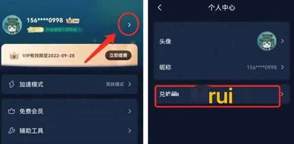 无畏契约辅助