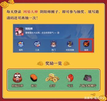 永劫辅助