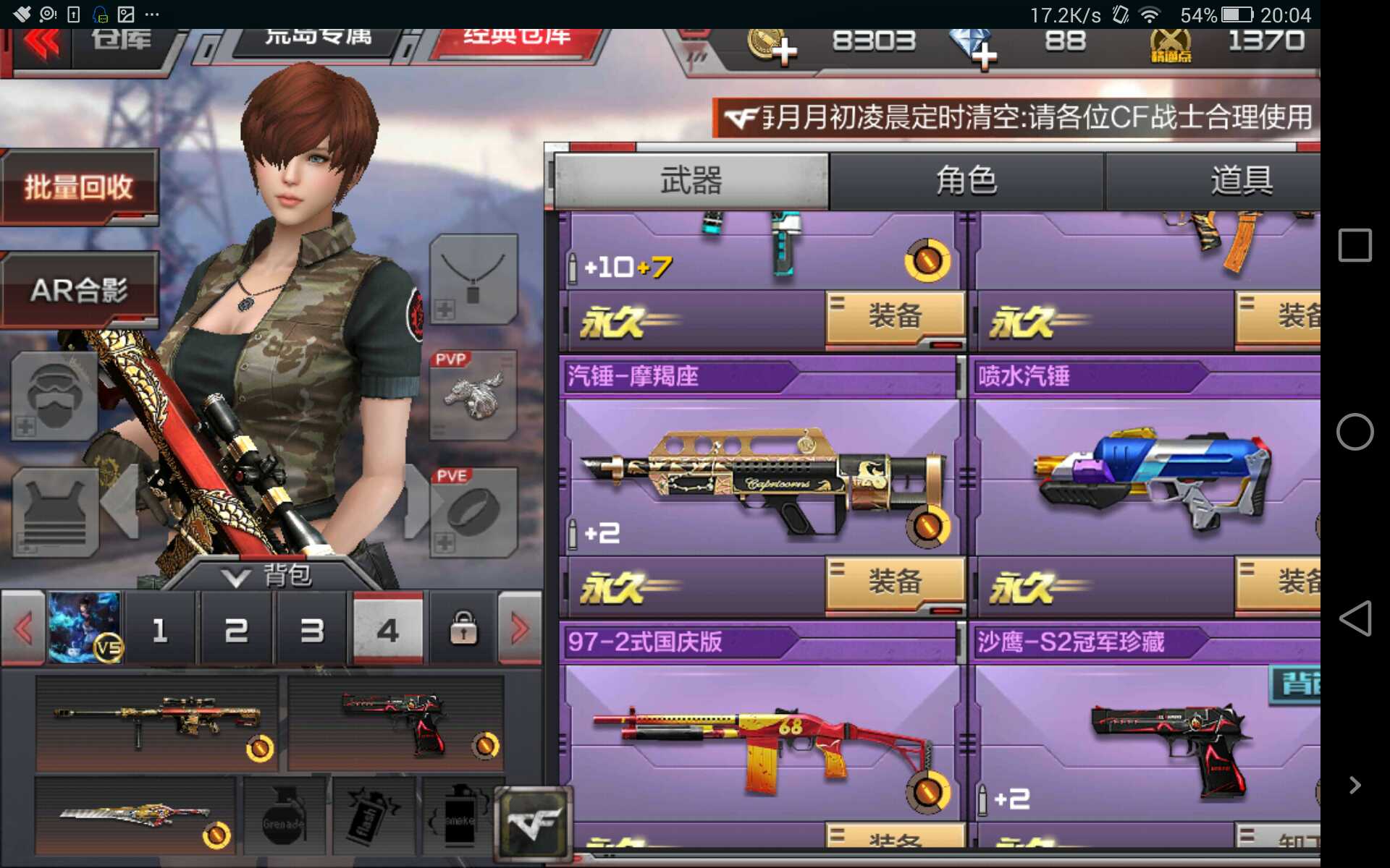 黑号卡盟