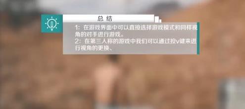 绝地求生