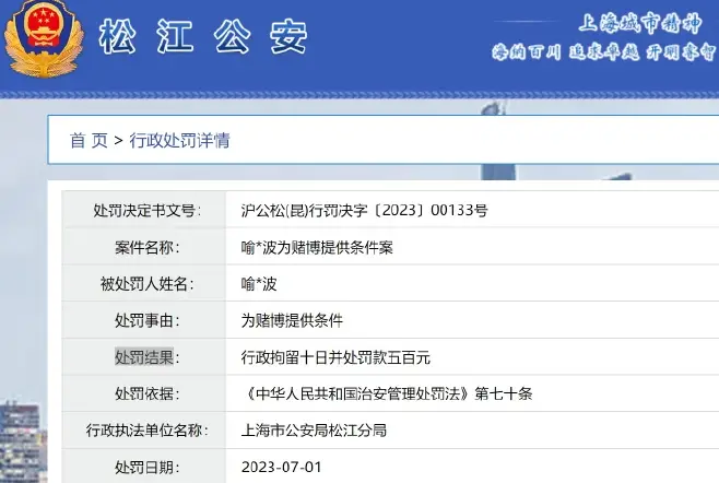 英雄联盟外挂