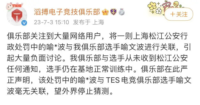 英雄联盟外挂