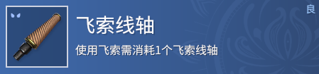 永劫无间新手攻略
