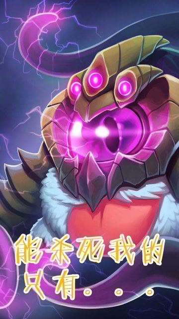 英雄联盟辅助