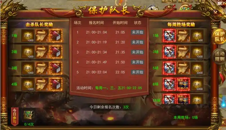 英雄联盟脚本