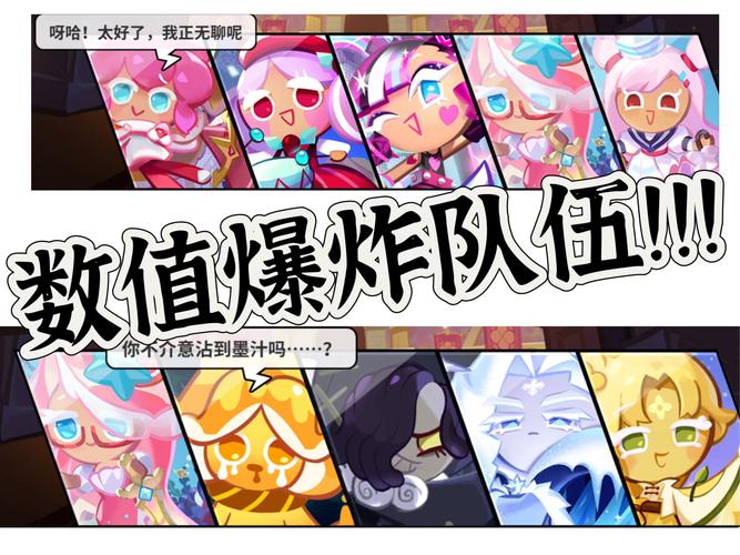 无畏契约科技