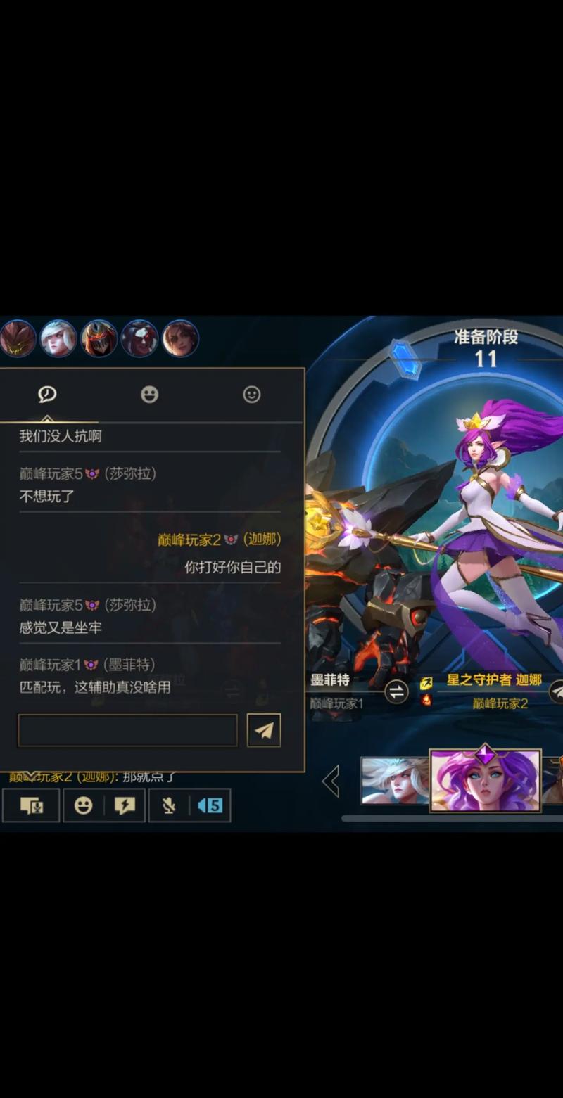 英雄联盟辅助