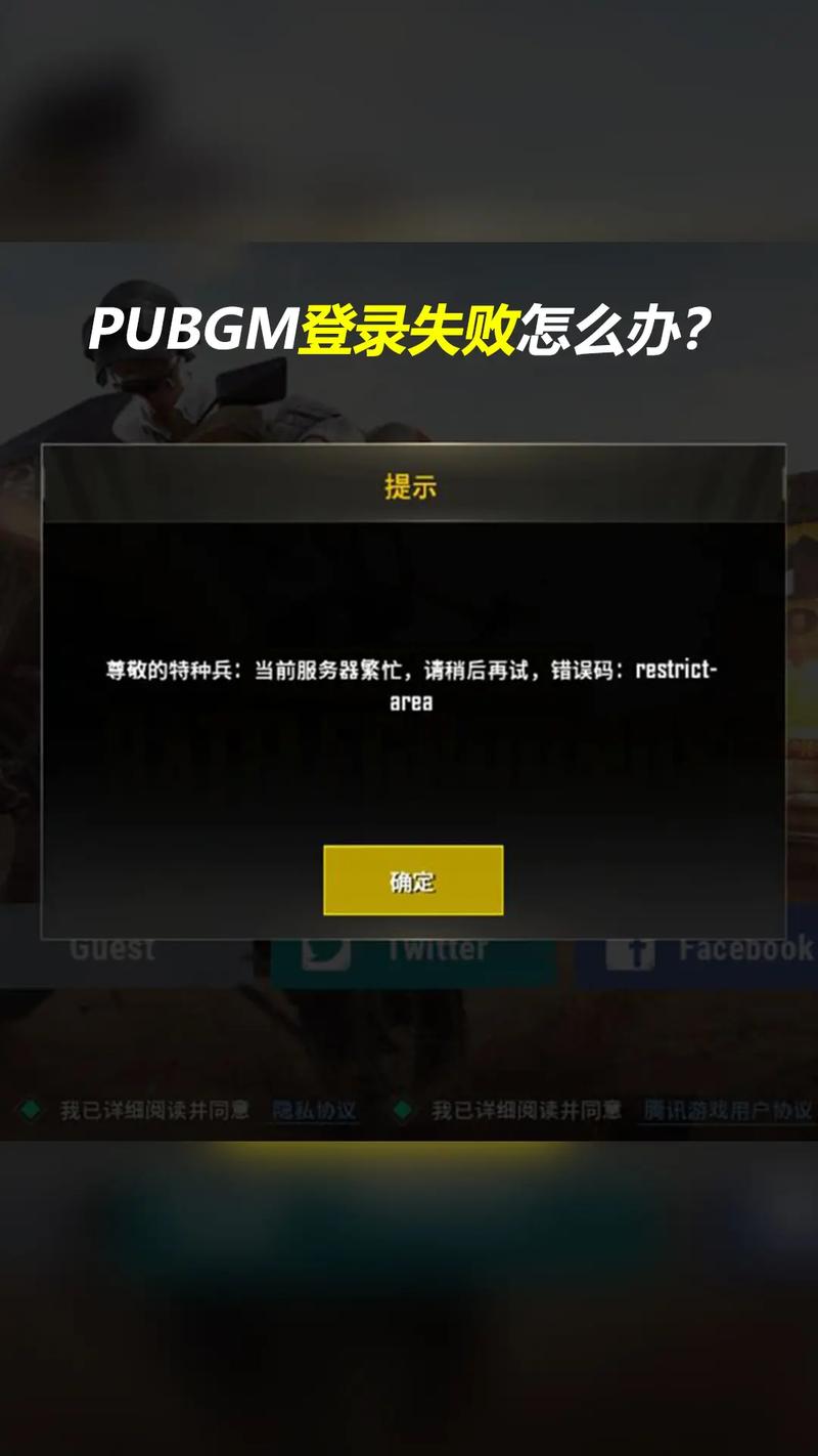 绝地求生自瞄