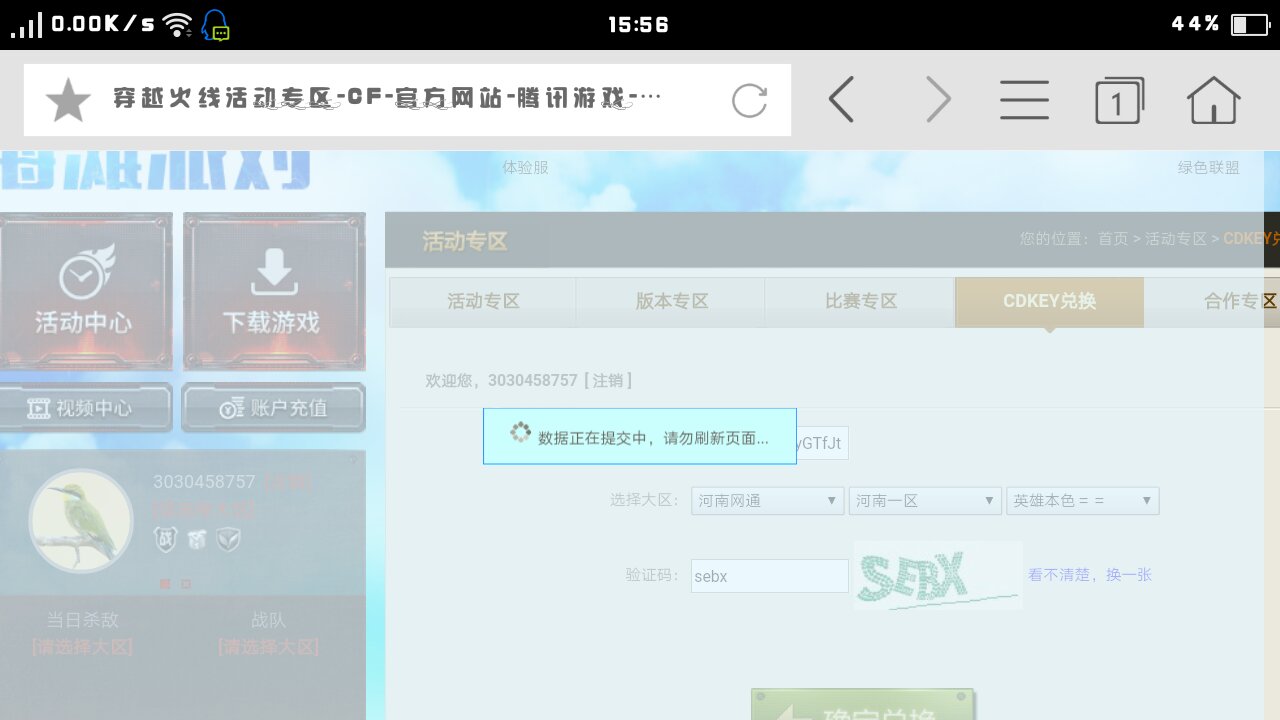 cf辅助卡盟