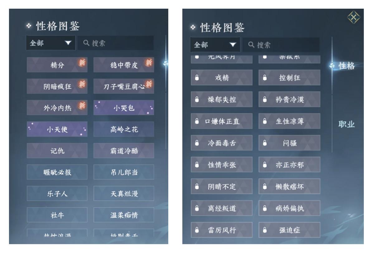 永劫辅助
