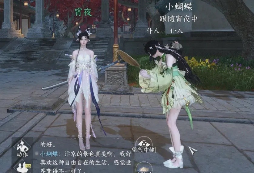 永劫辅助