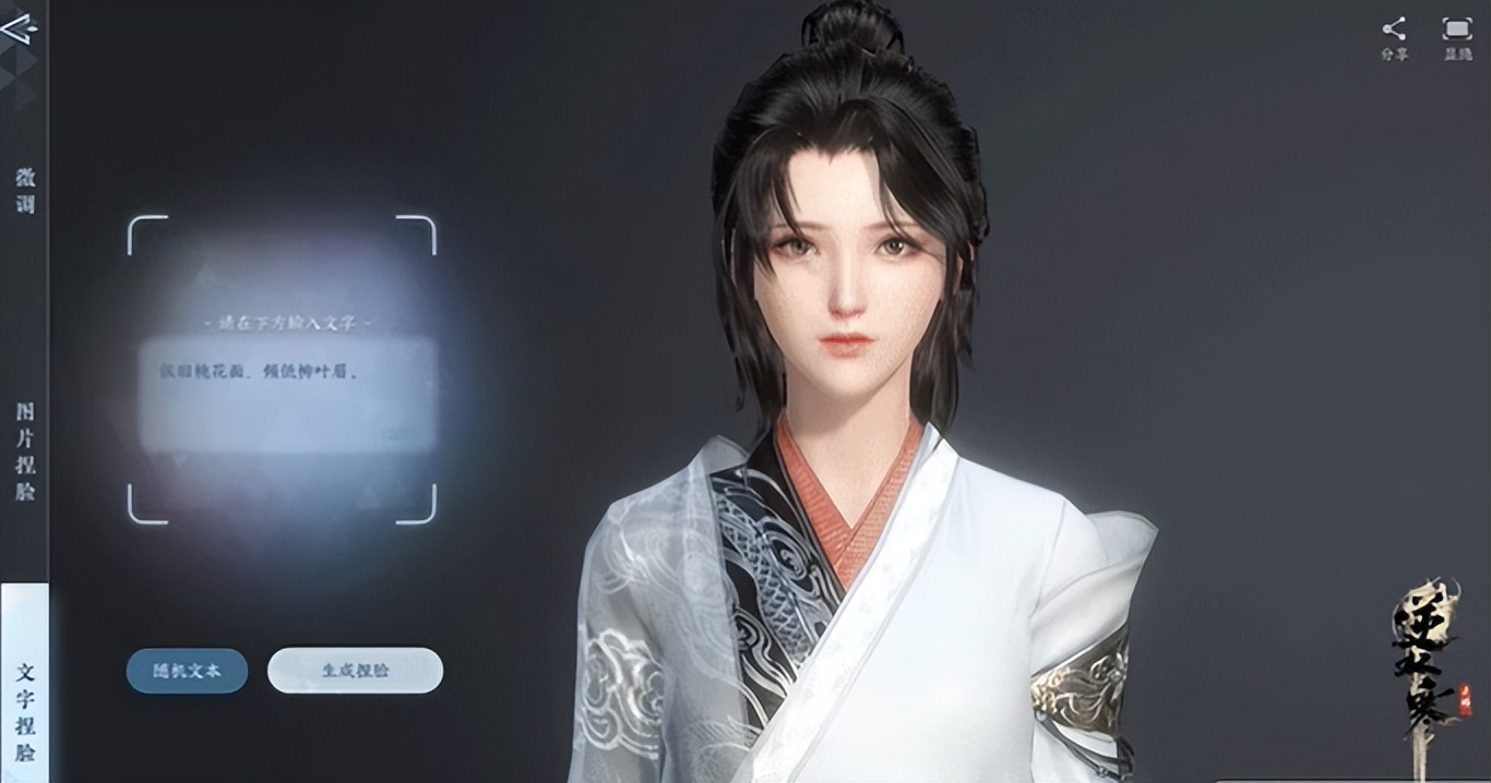 永劫辅助
