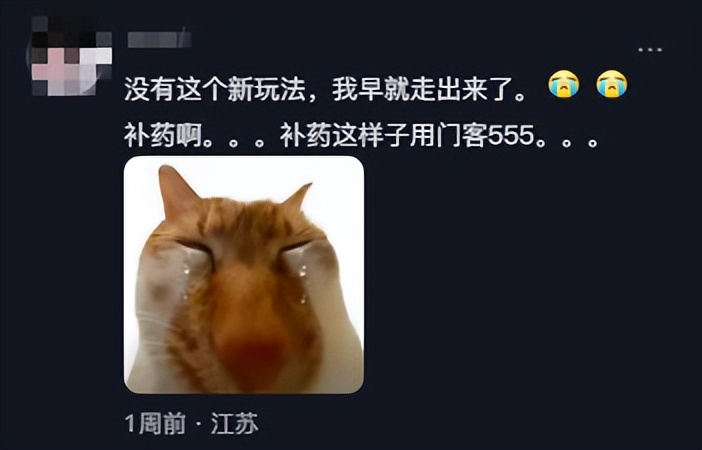 永劫辅助