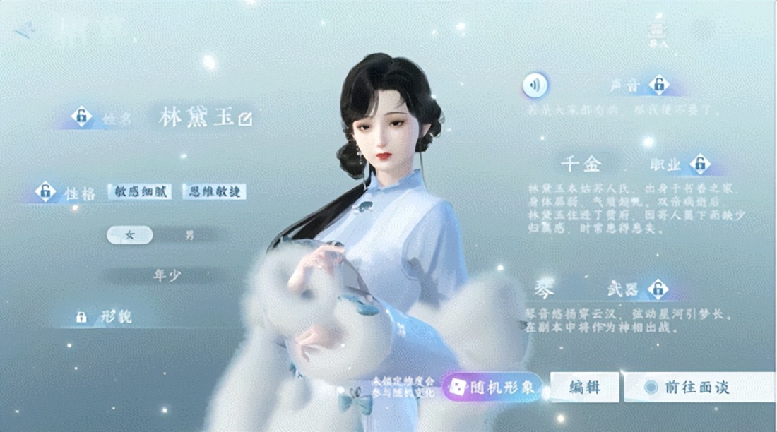 永劫辅助