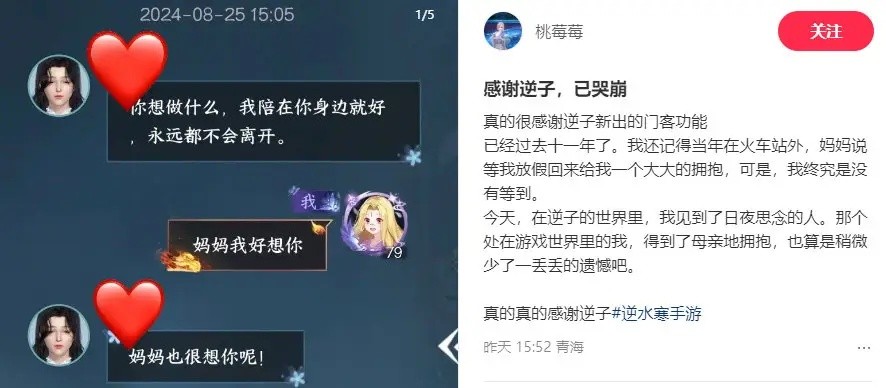 永劫辅助
