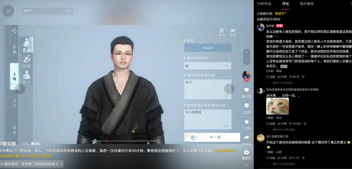 永劫辅助