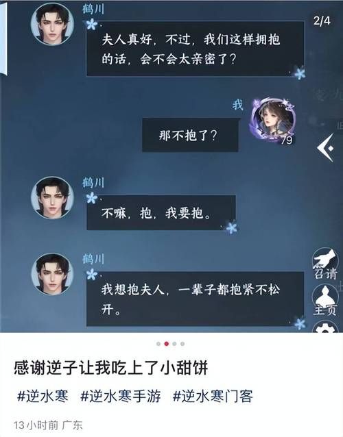 永劫辅助