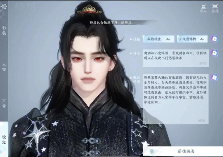 永劫辅助