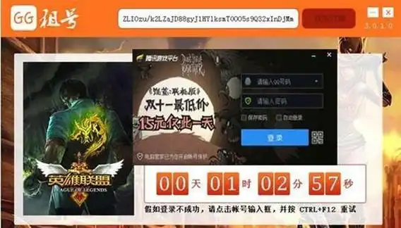 绝地求生黑号