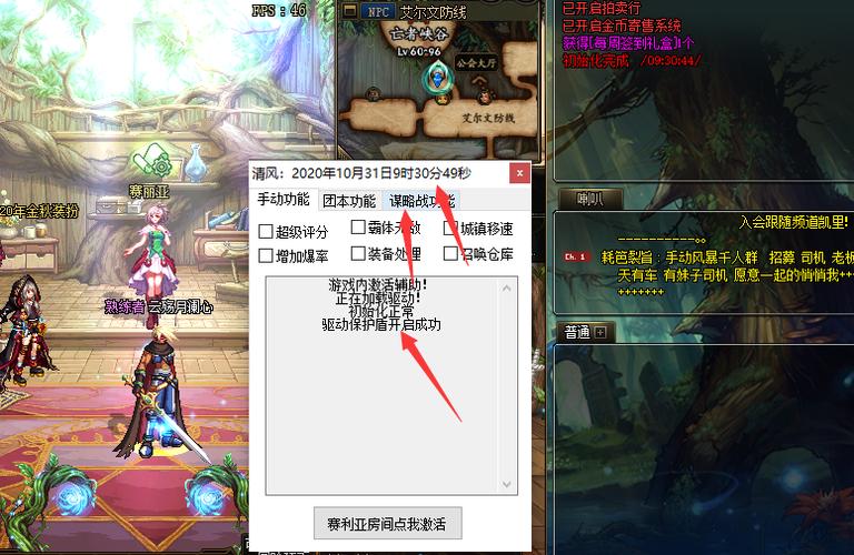永劫无间辅助卡盟