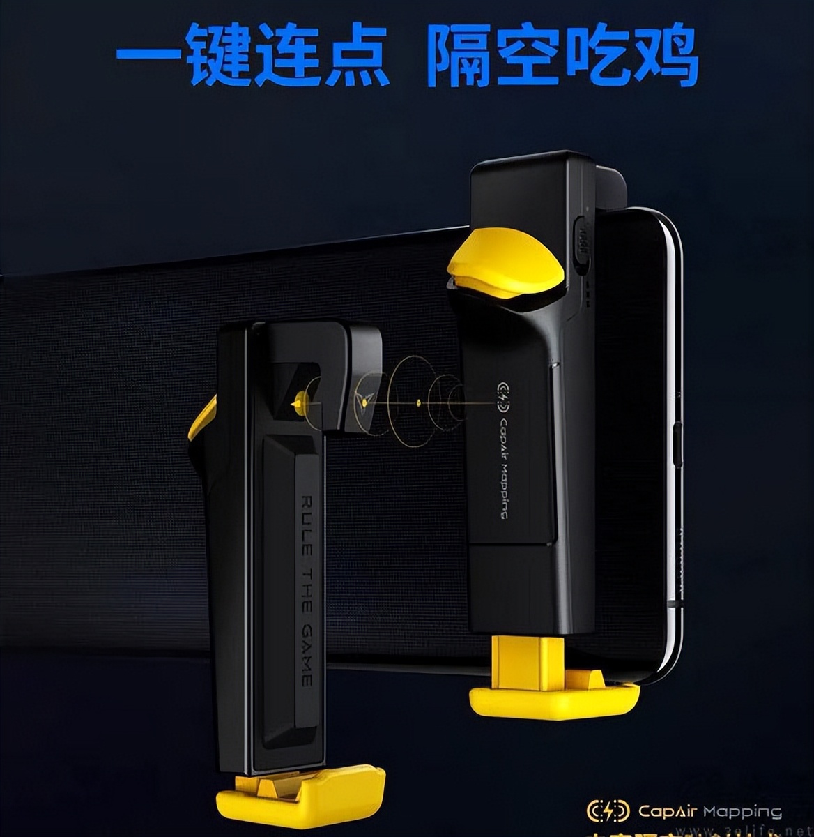 无畏契约外挂