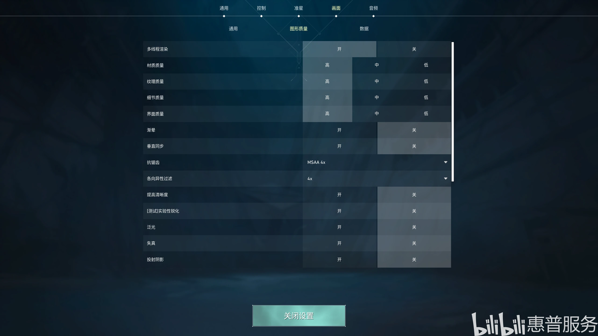 无畏契约