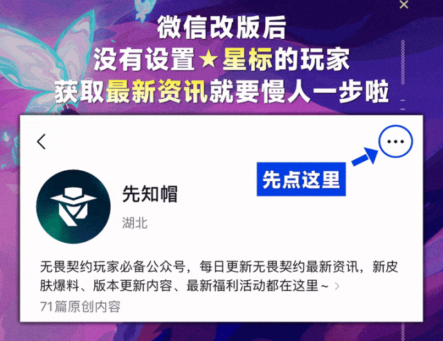 无畏契约外挂