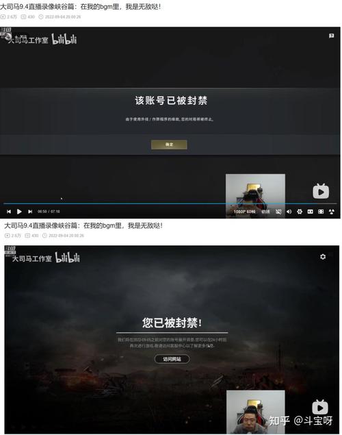 绝地求生外挂