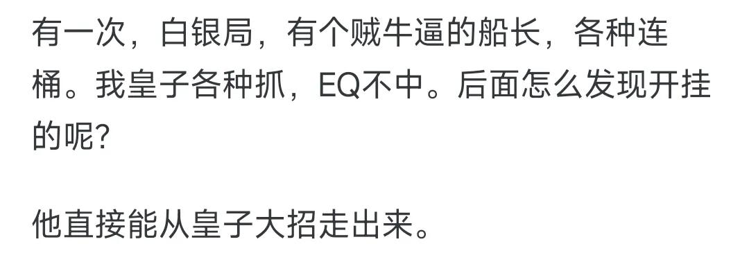 英雄联盟外挂