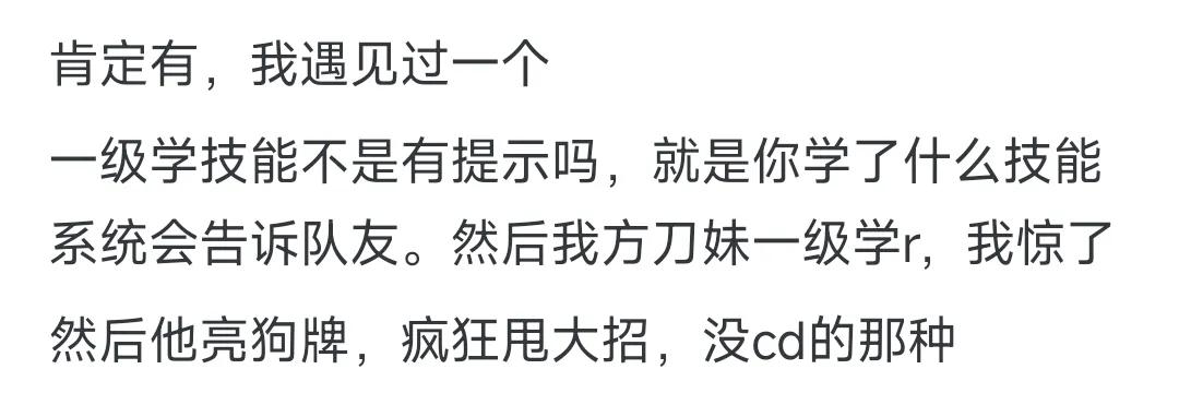 英雄联盟外挂