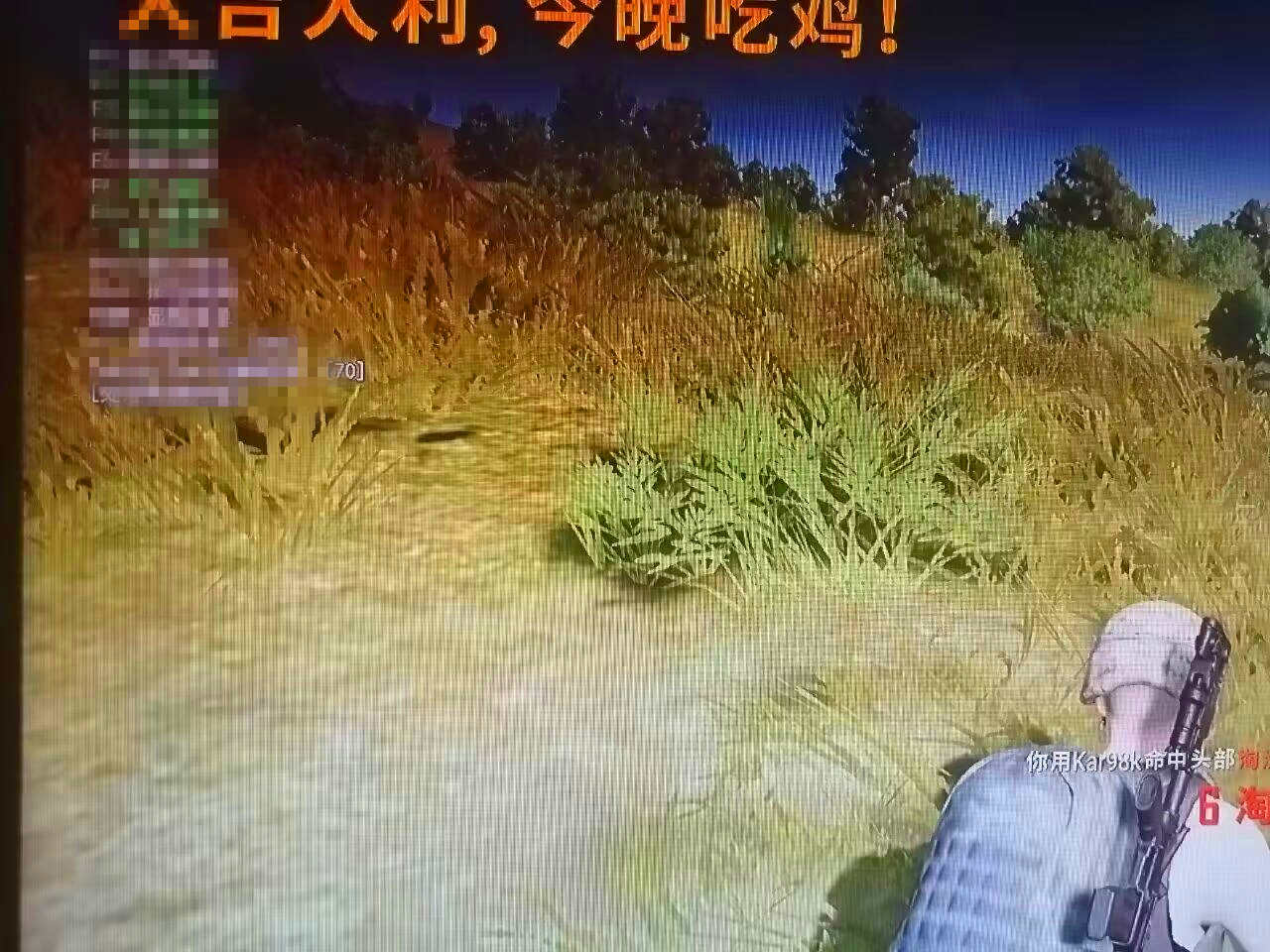 绝地求生自瞄
