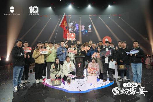 永劫无间