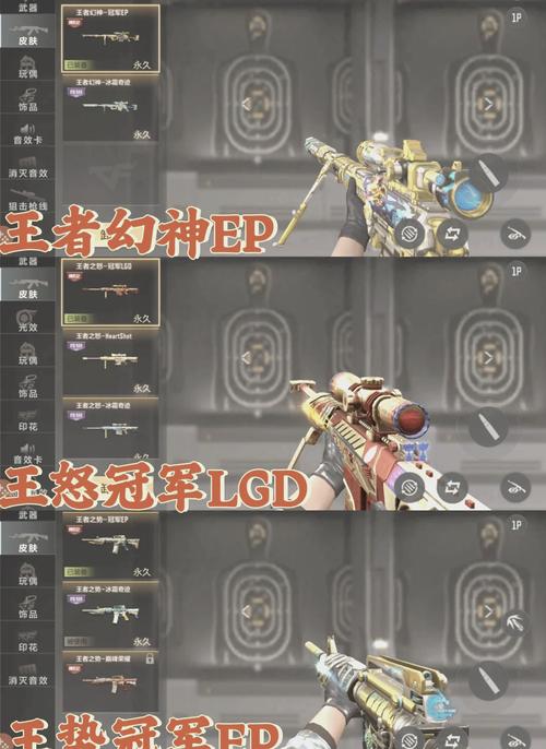 无畏契约科技